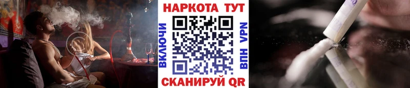 Цена Жуков Cocaine ЭКСТАЗИ Амфетамин Канабис Меф