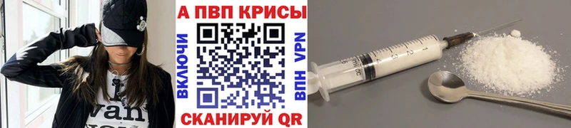 mega ссылка  Жуков  A-PVP крисы CK 