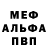 КЕТАМИН VHQ AbuBakar B.I.G