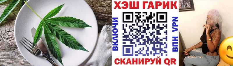 Cannafood марихуана  купить наркотики цена  мориарти как зайти  Жуков 