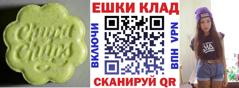 Ecstasy mix Жуков