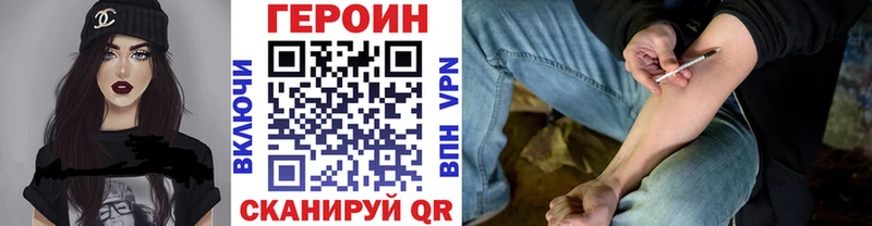 Героин афганец  Жуков 