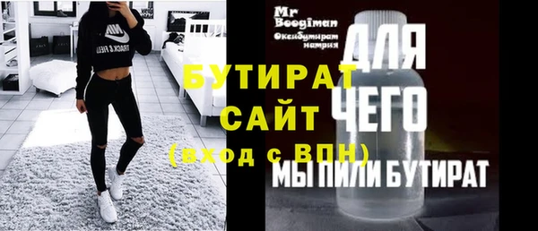 ГАЛЛЮЦИНОГЕННЫЕ ГРИБЫ Семикаракорск