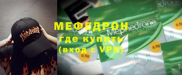 прущая мука Верхнеуральск