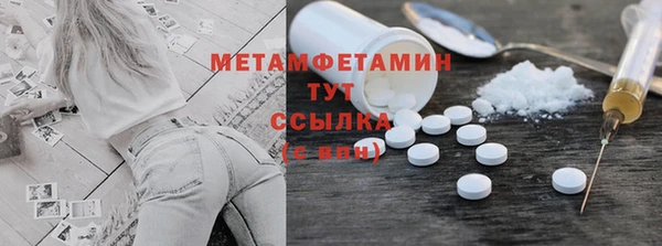 мескалин Верея