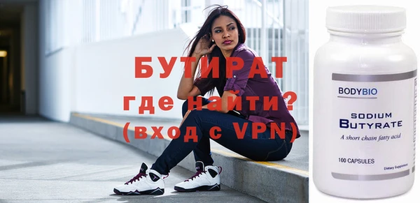 таблы Бронницы