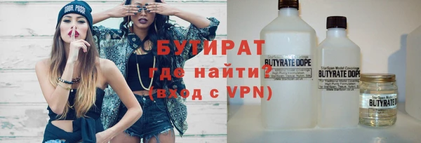прущая мука Верхнеуральск