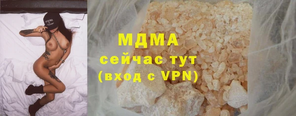 тгк Вязьма