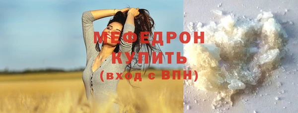 прущая мука Верхнеуральск