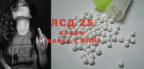 тгк Вязьма