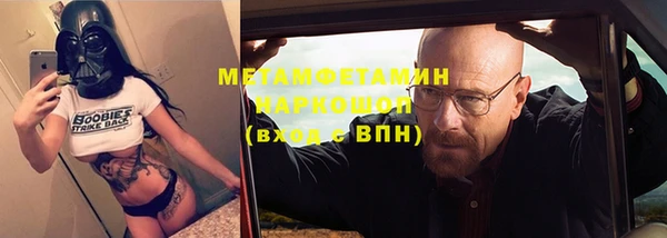 каннабис Вязники