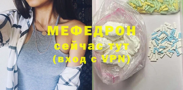 мескалин Верея