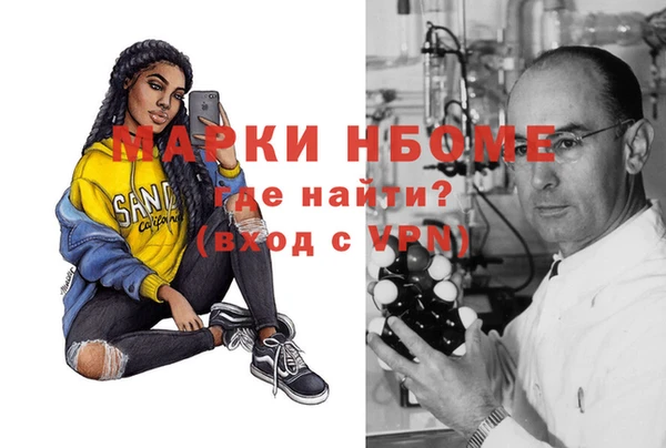 мефедрон мука Семилуки