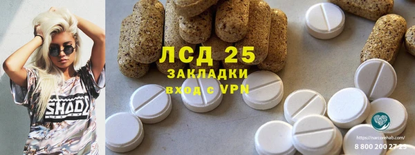 прущая мука Верхнеуральск