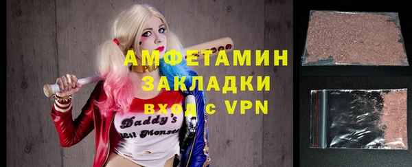 тгк Вязьма