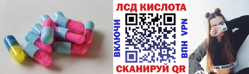 где можно купить   Жуков  LSD-25 экстази кислота 