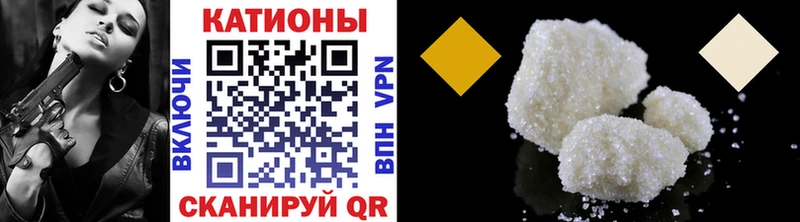 МЯУ-МЯУ мука  blacksprut ссылка  Жуков 