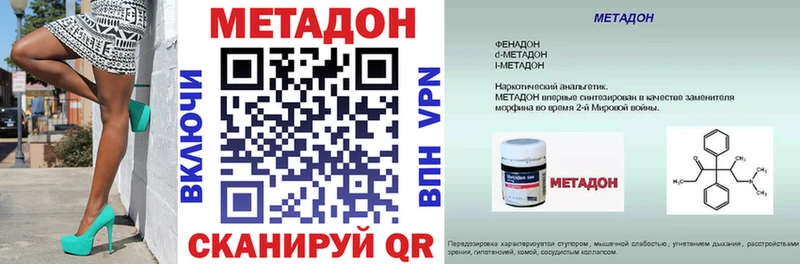 хочу   Жуков  МЕТАДОН VHQ 