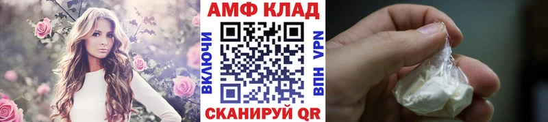 МЕТАМФЕТАМИН Декстрометамфетамин 99.9%  Жуков 
