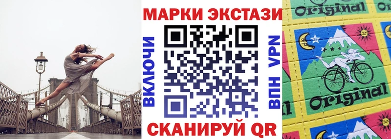 купить наркотик  Жуков  Марки N-bome 1,8мг 