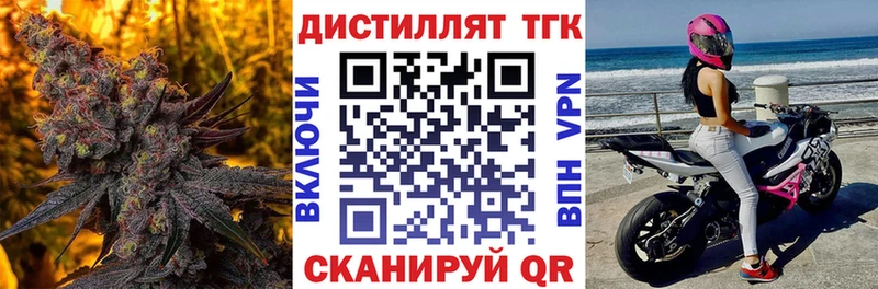 Дистиллят ТГК жижа  купить   маркетплейс какой сайт  Жуков 
